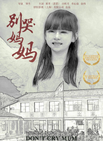 国产欧美亚洲另类第一页